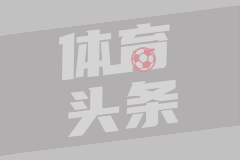 05月16日NBA季后赛东部半决赛G6 活塞 - 骑士 全场录像
